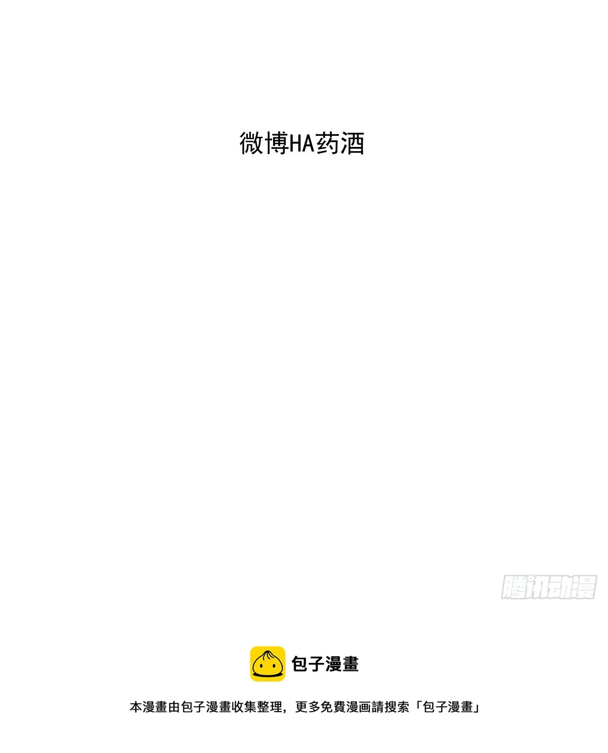 第211话 都躺下了65