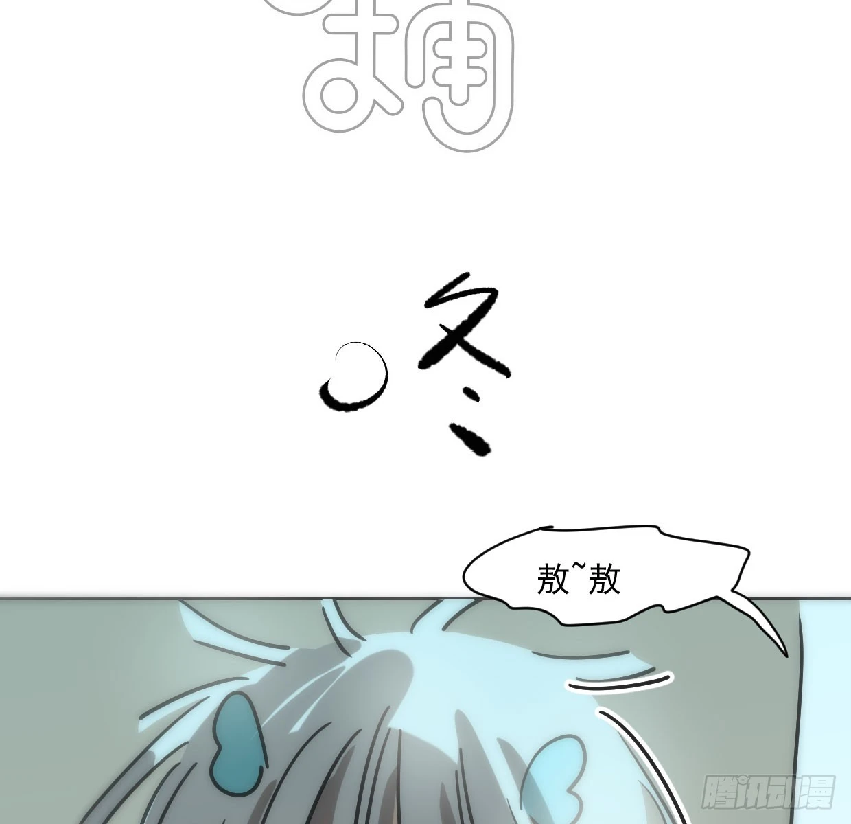 第219话 命运+兔兔游园会75