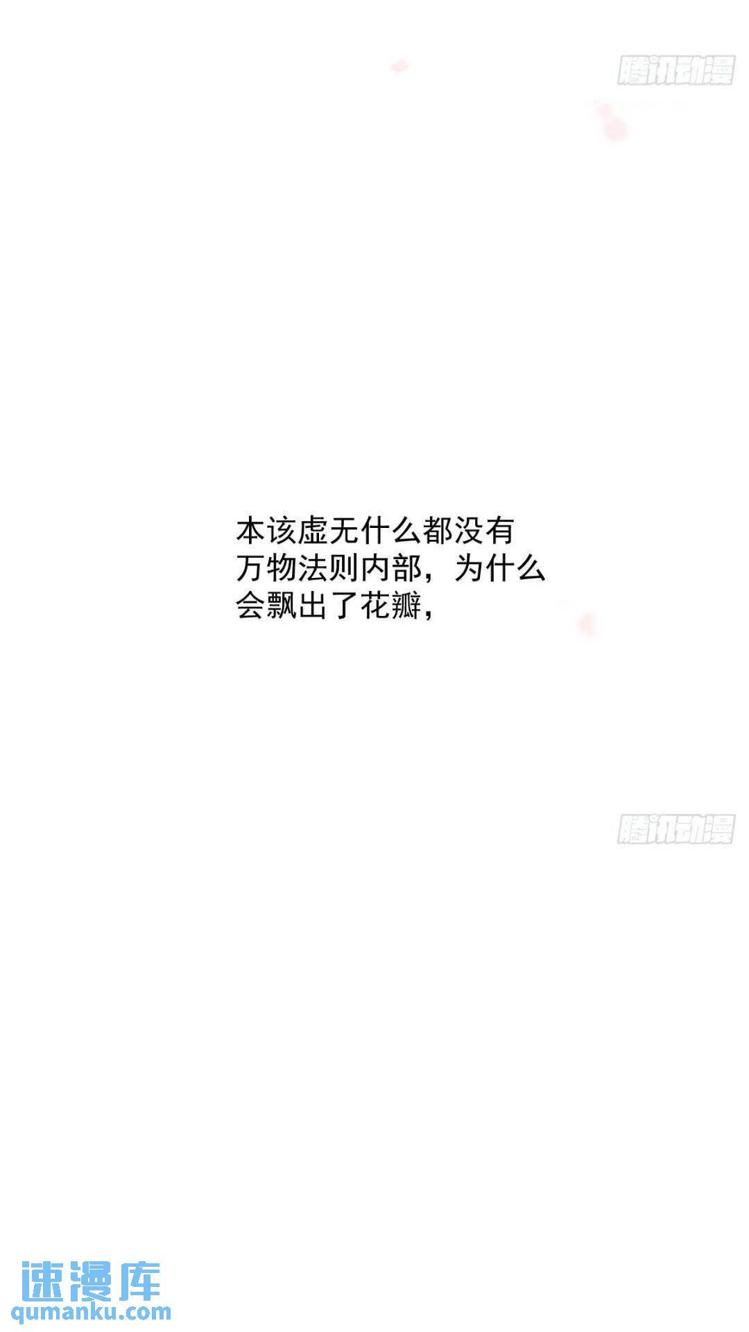 第250话 我回来了40