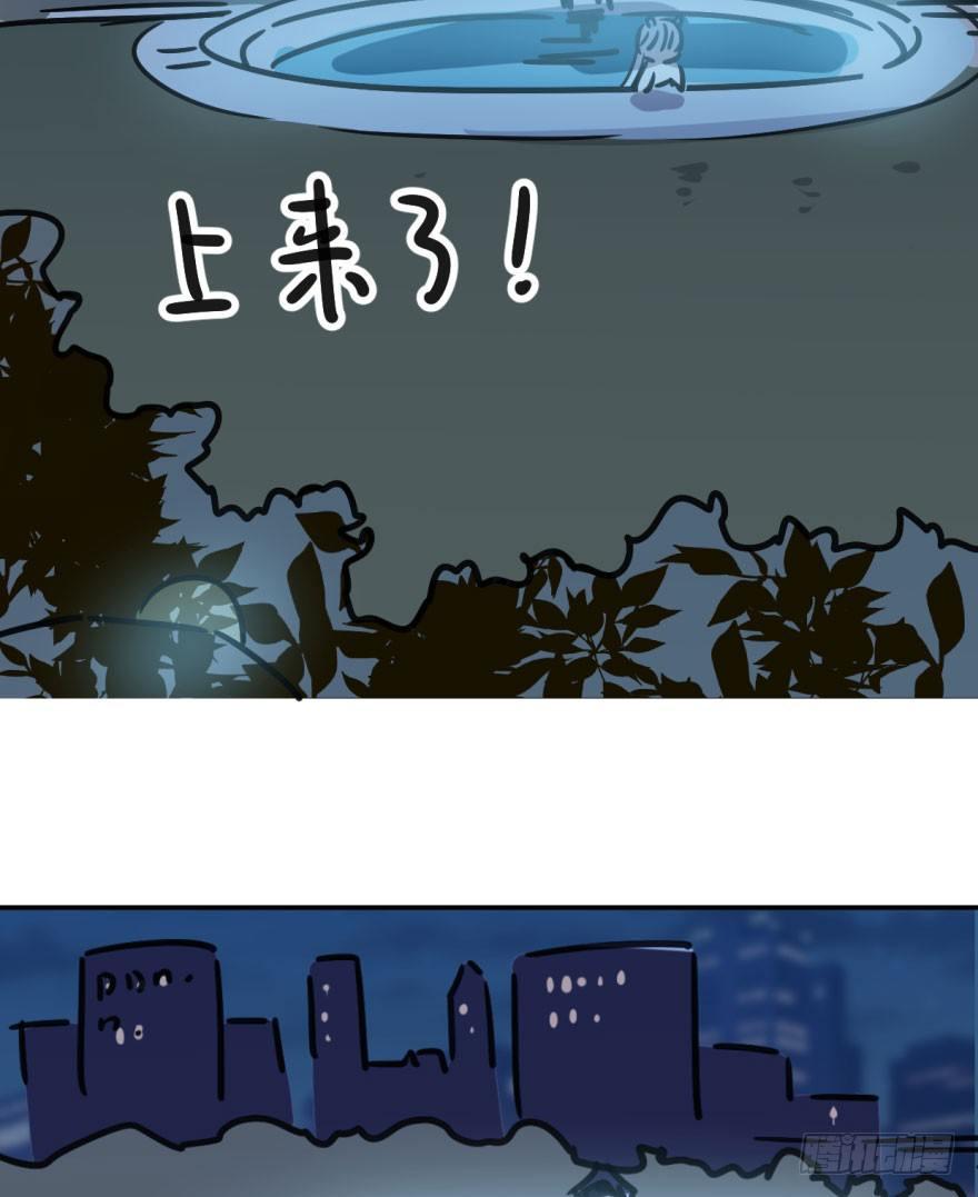 第二十话 雷恩真好10