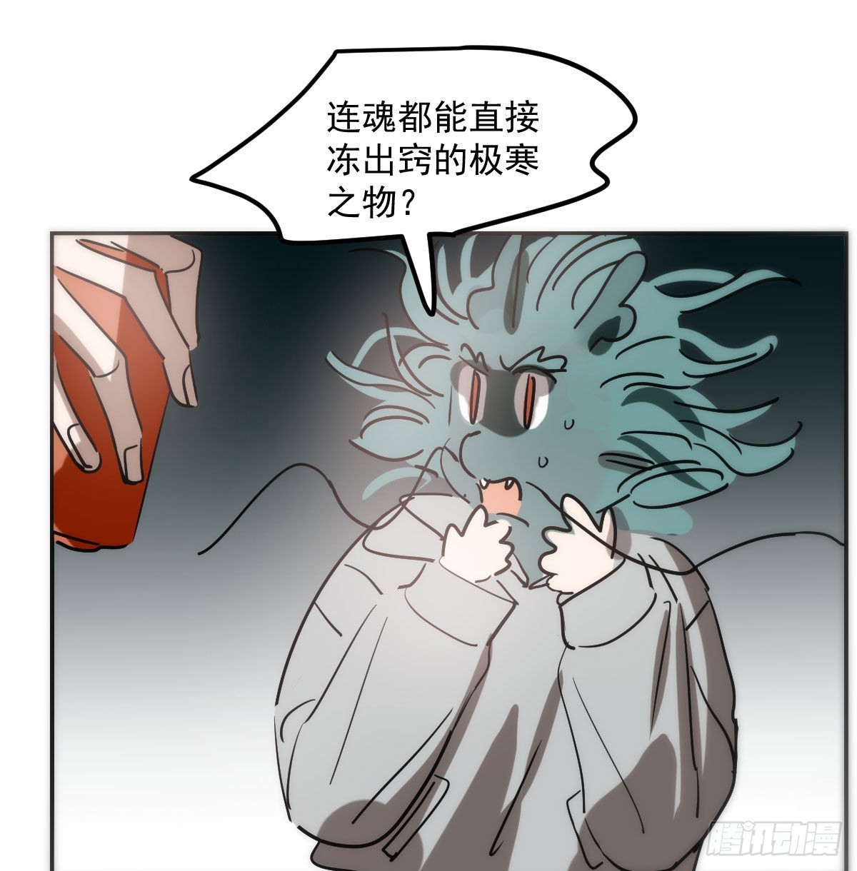 第206话 差点打人44