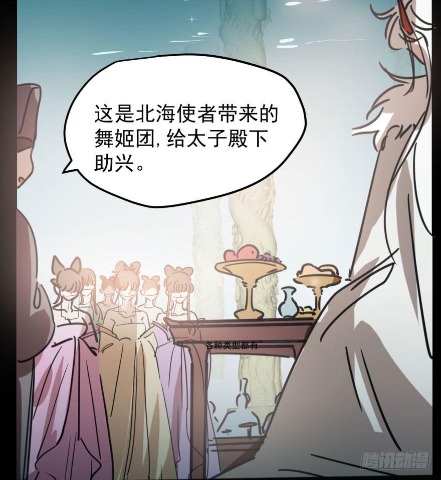 第四十九话 小土地行刺大龙44