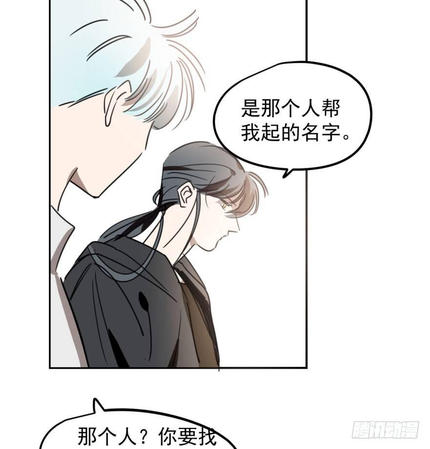 第三十话 马上开始43