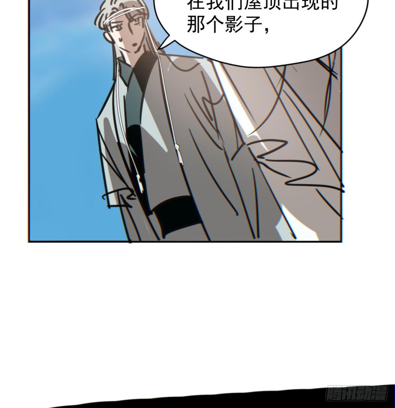 第133话 玄龙珠21