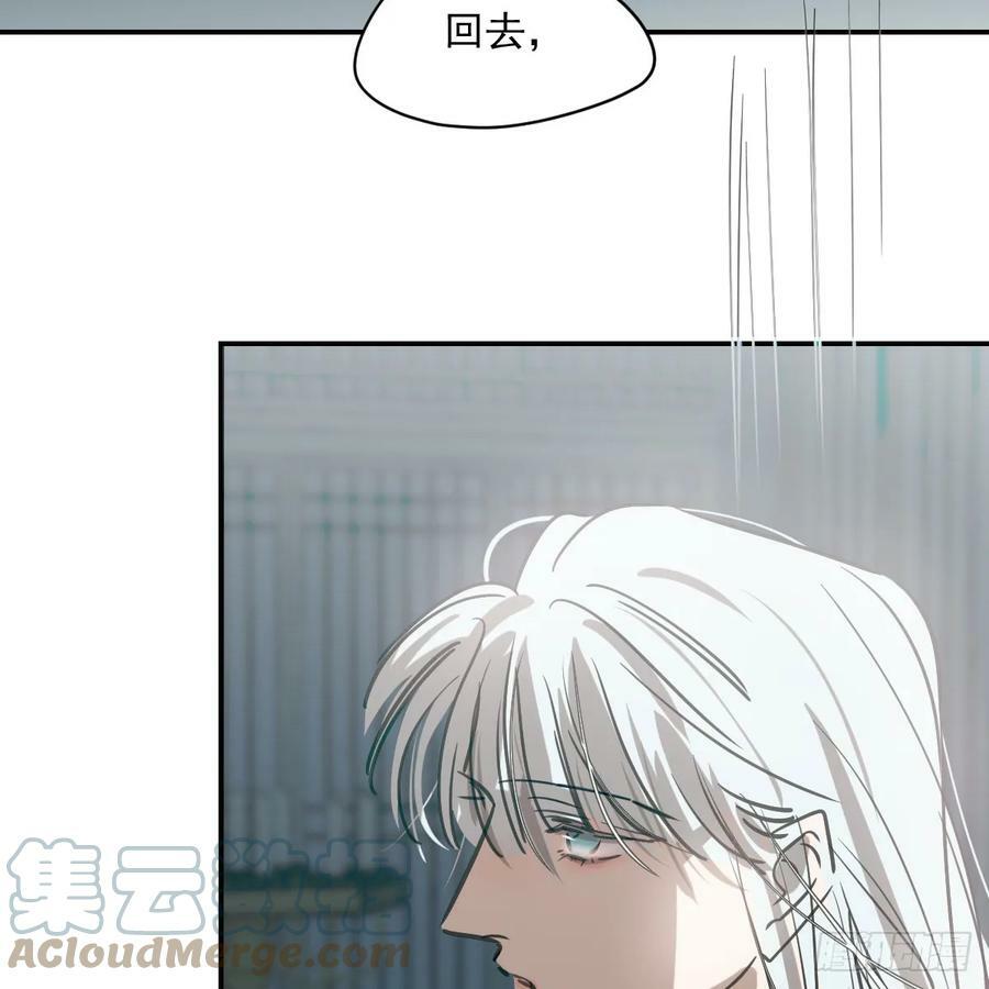 第225话 心上人20