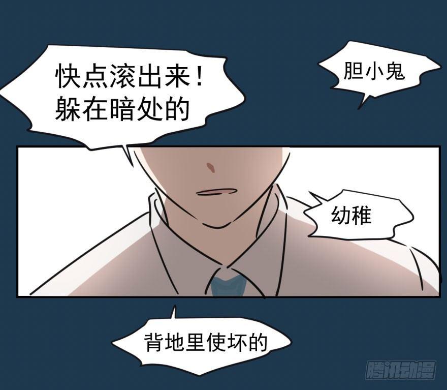 第六话 危机四伏42