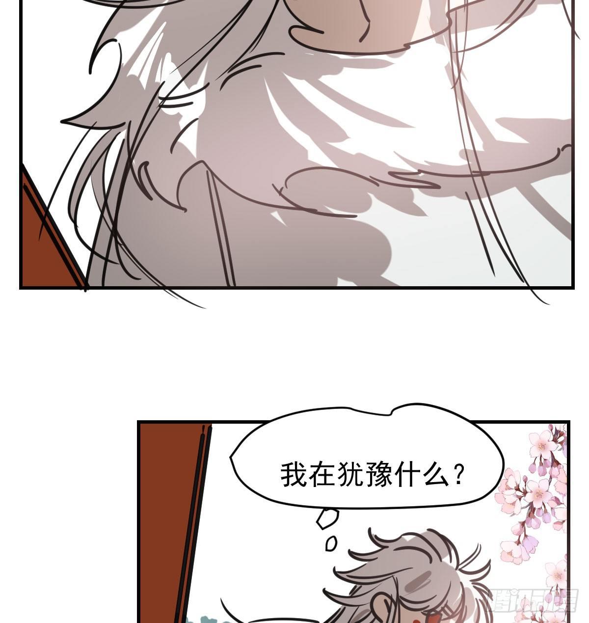 第六十九话 小花妖晕倒了4