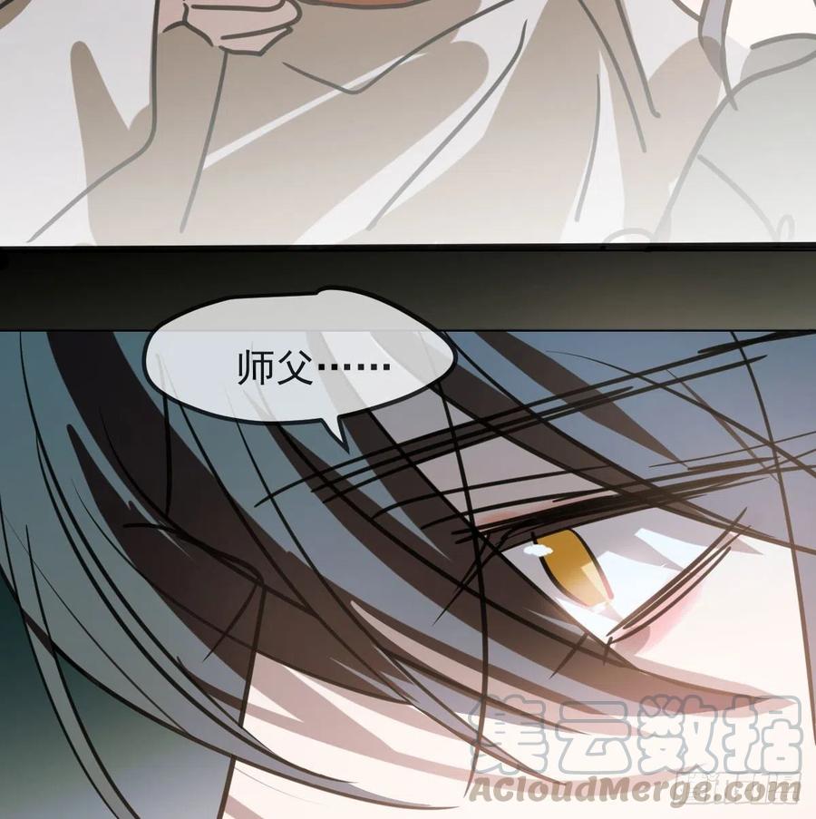 第144话 小萧被打24