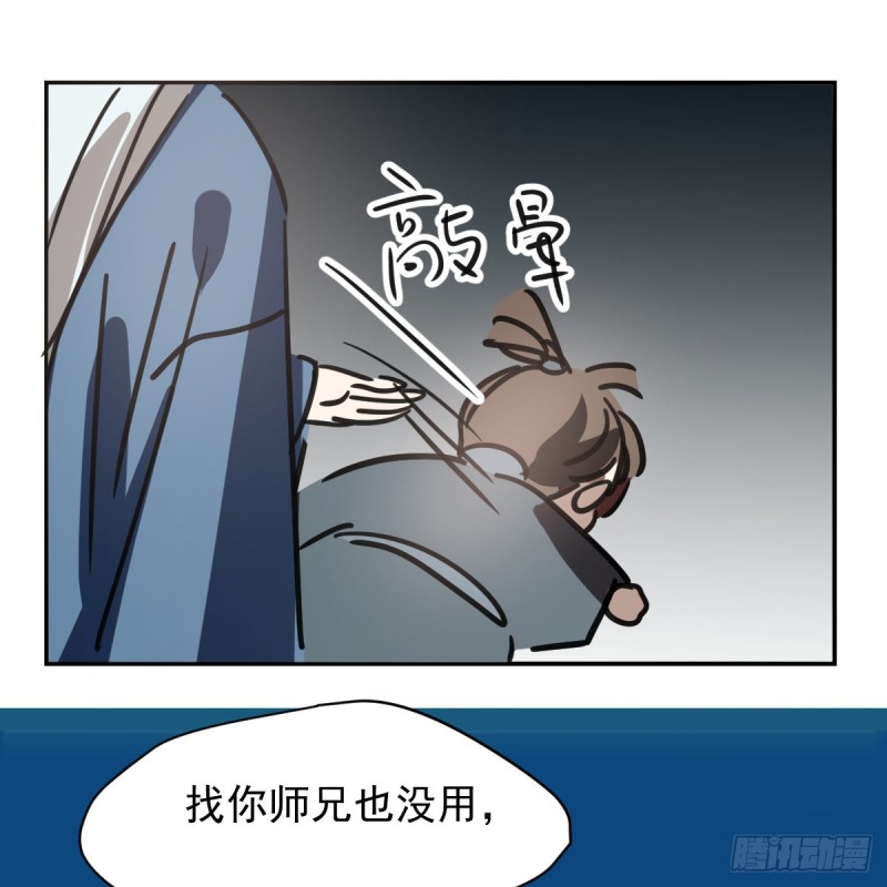 第134话 玉扳指59