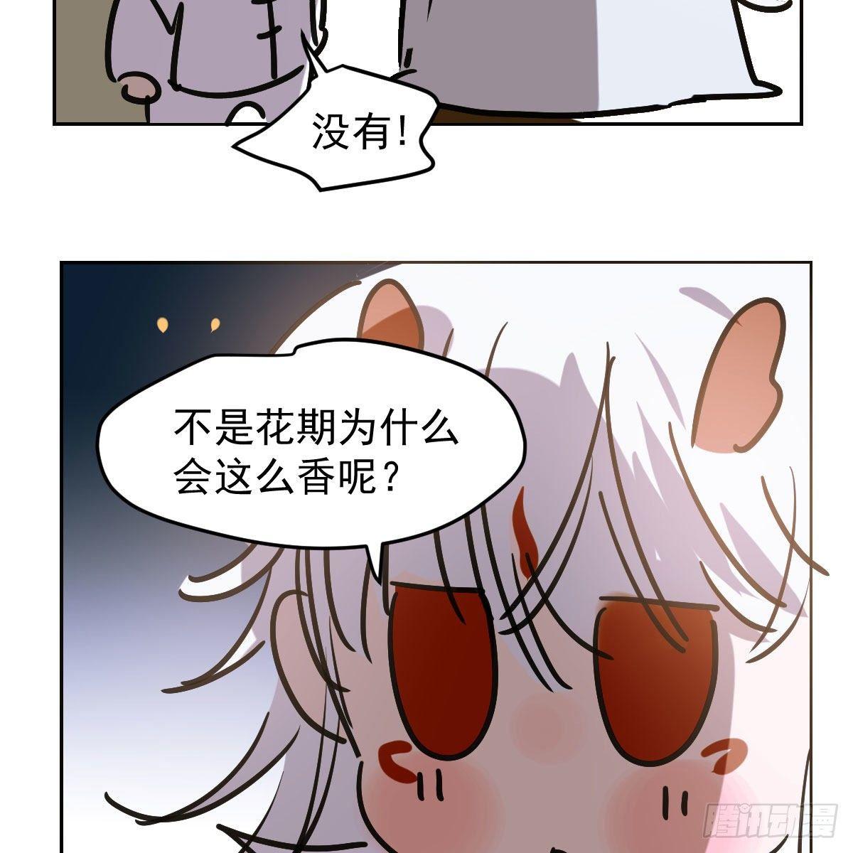 番外 中秋快乐6