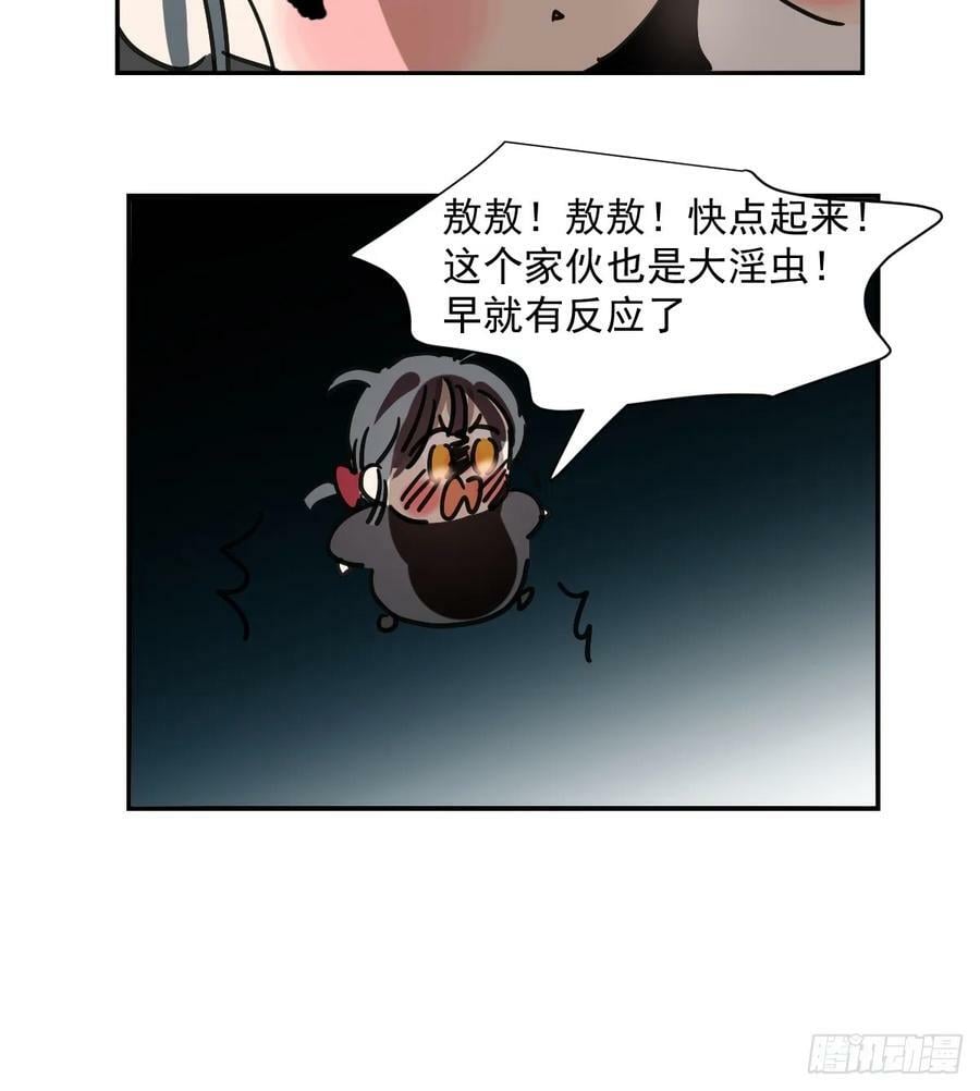 第228话 偏离轨迹79