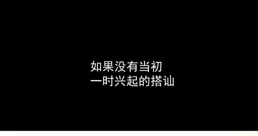 第零话 前世一梦1