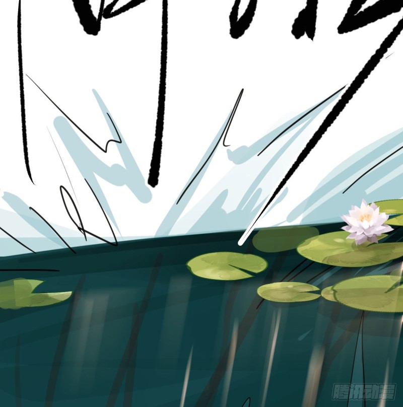 第109话 师兄醒啦！16