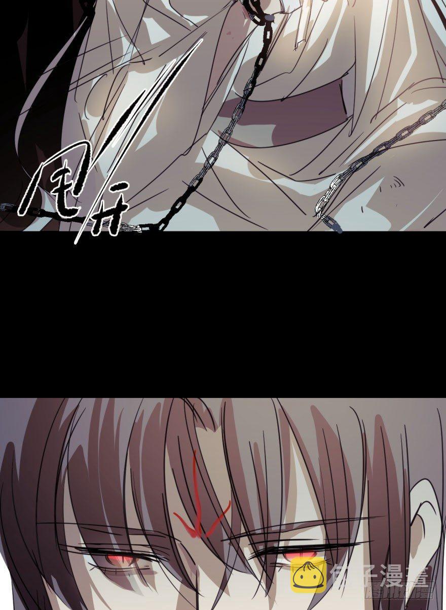 第二十九话 敖敖敲门59