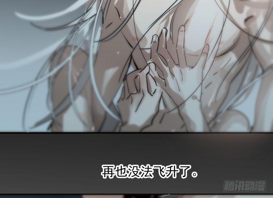 第六十一话 可怜小花28