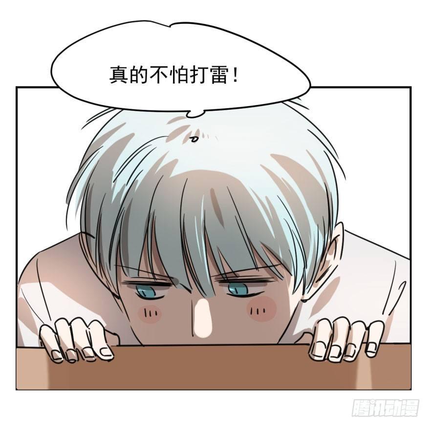 第十六话 突然发疯1