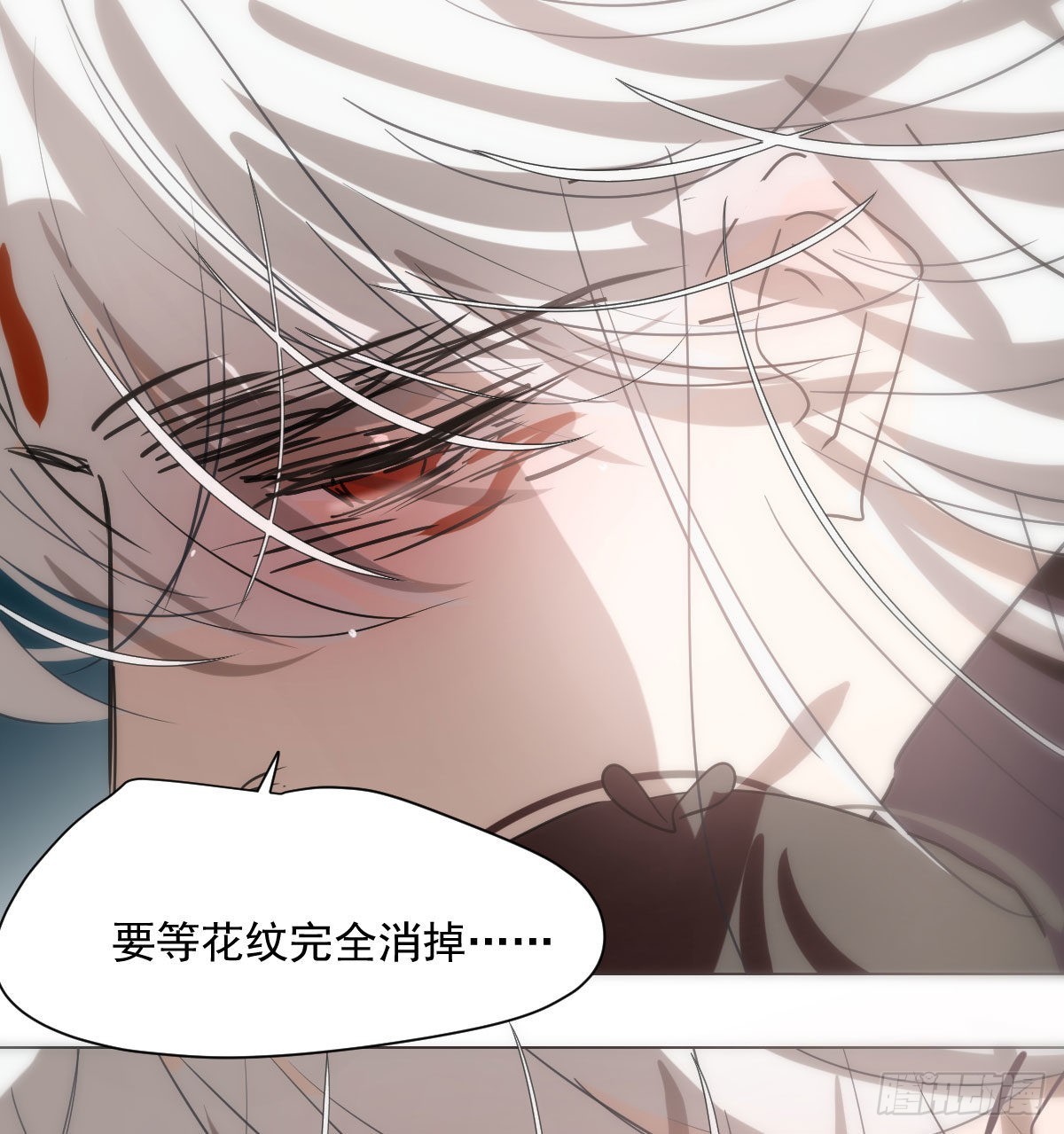第189话 弯道超车59