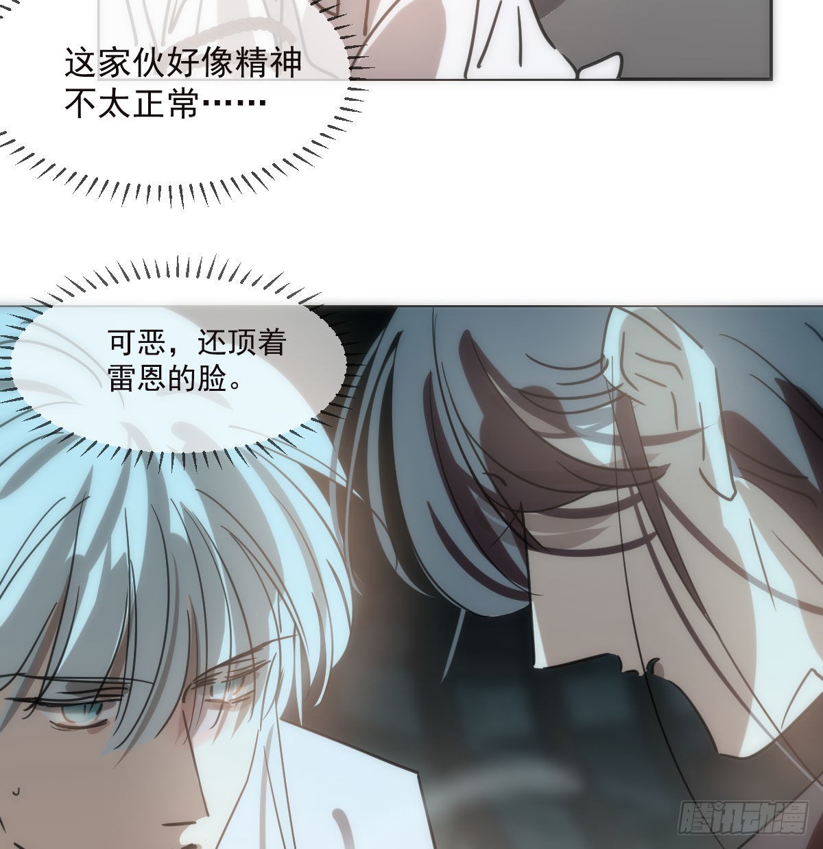 第191话 粪仙娘娘30