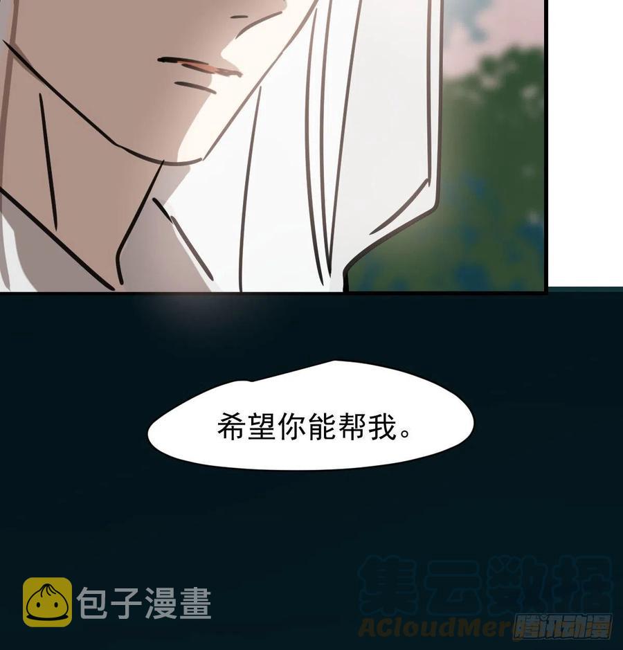 第157话 默默守护36