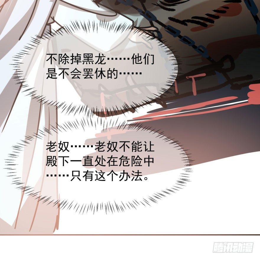 第三十三话 仇人见面24