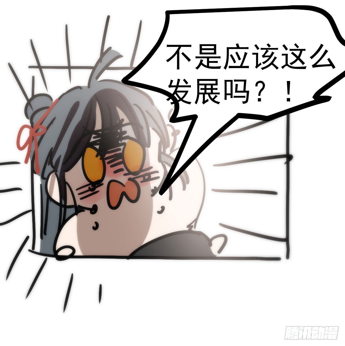 第204话 日蚀之时70