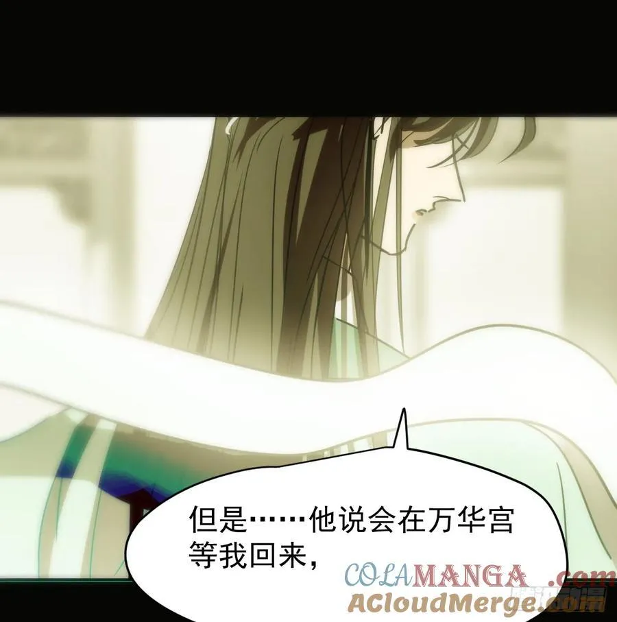 后篇7 思念（2）68