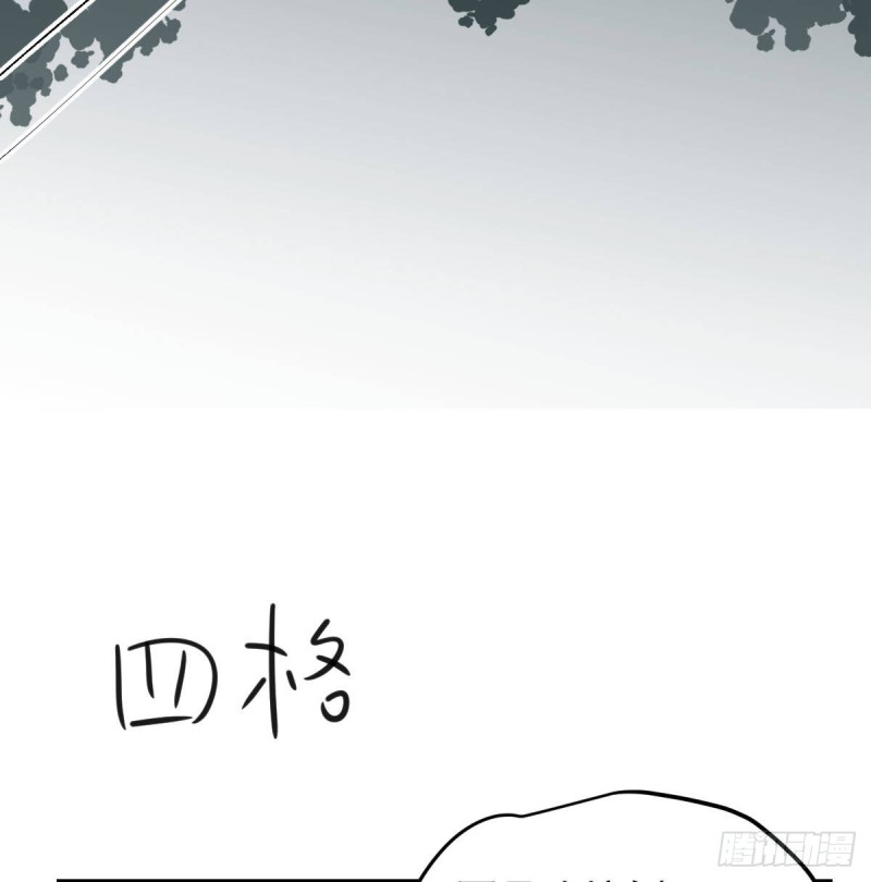 第128话 玄月打人72