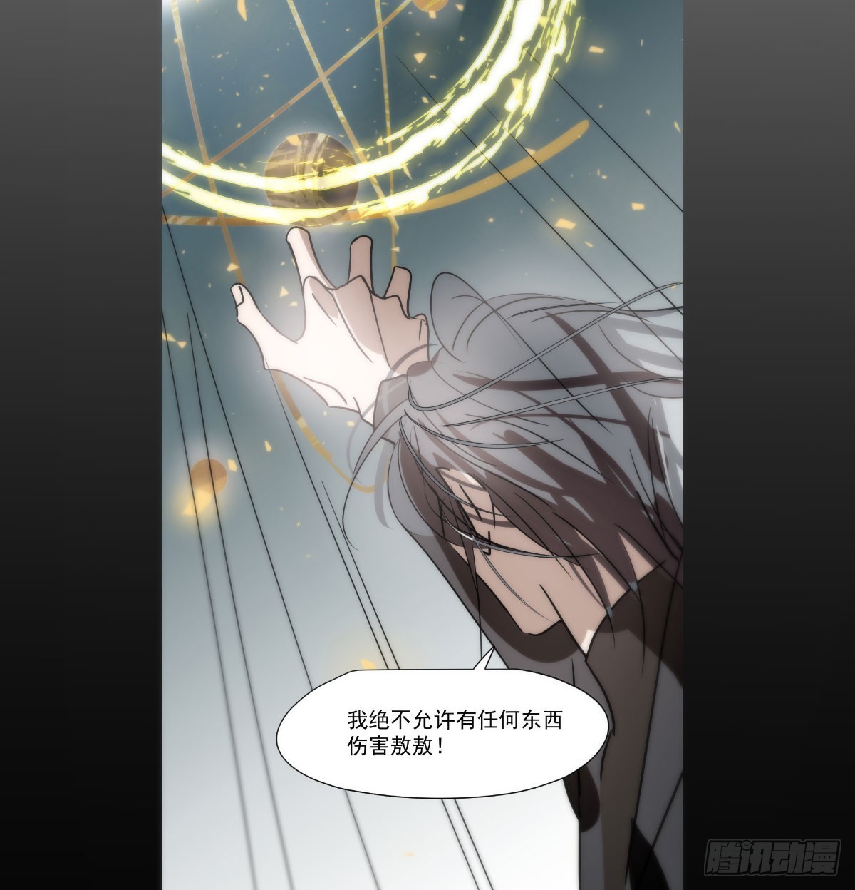 第217话 天界来人78
