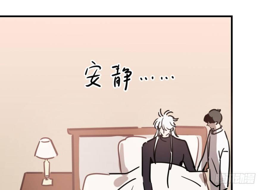 第五十七话 美人哥哥23