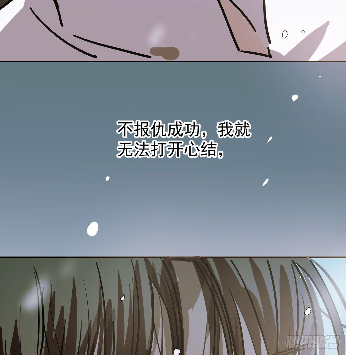 第七十九话 咋回事呀51