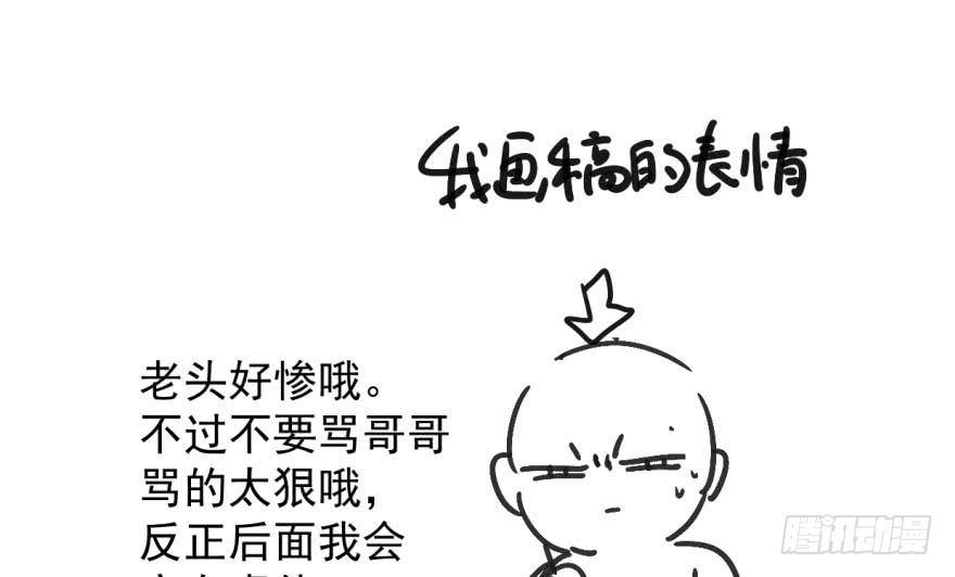 第二十二话 梦魇缠绕66