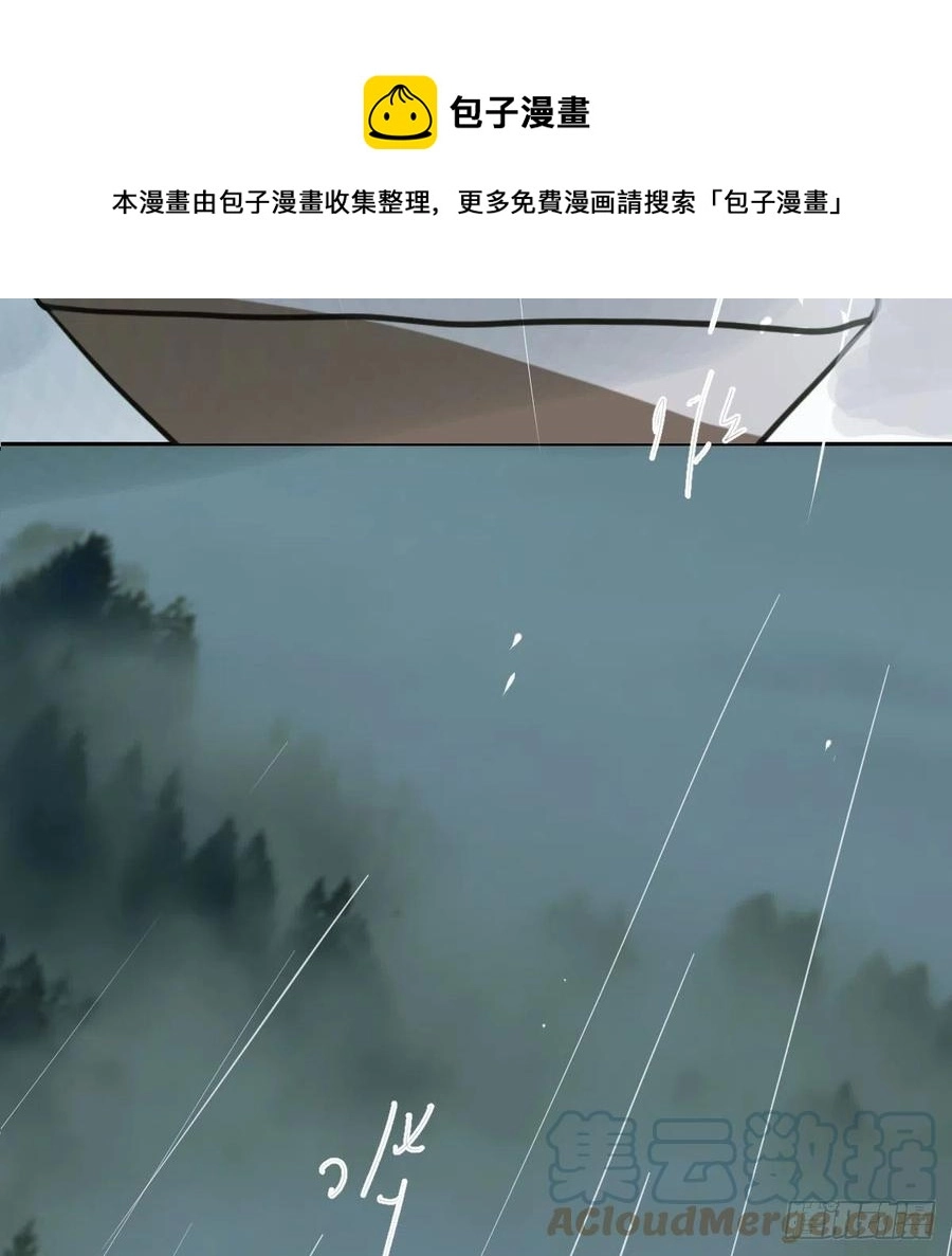 第149话 敖敖苏醒42