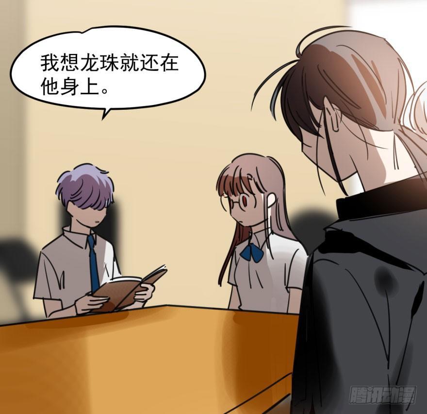 第二十七话 事有蹊跷34