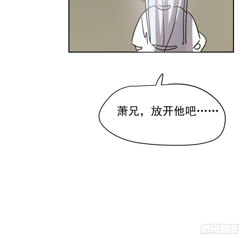 第110话 看你身体49