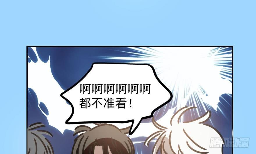 第二十二话 梦魇缠绕60