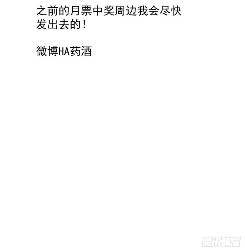 第一百零八话 前世篇（十）93