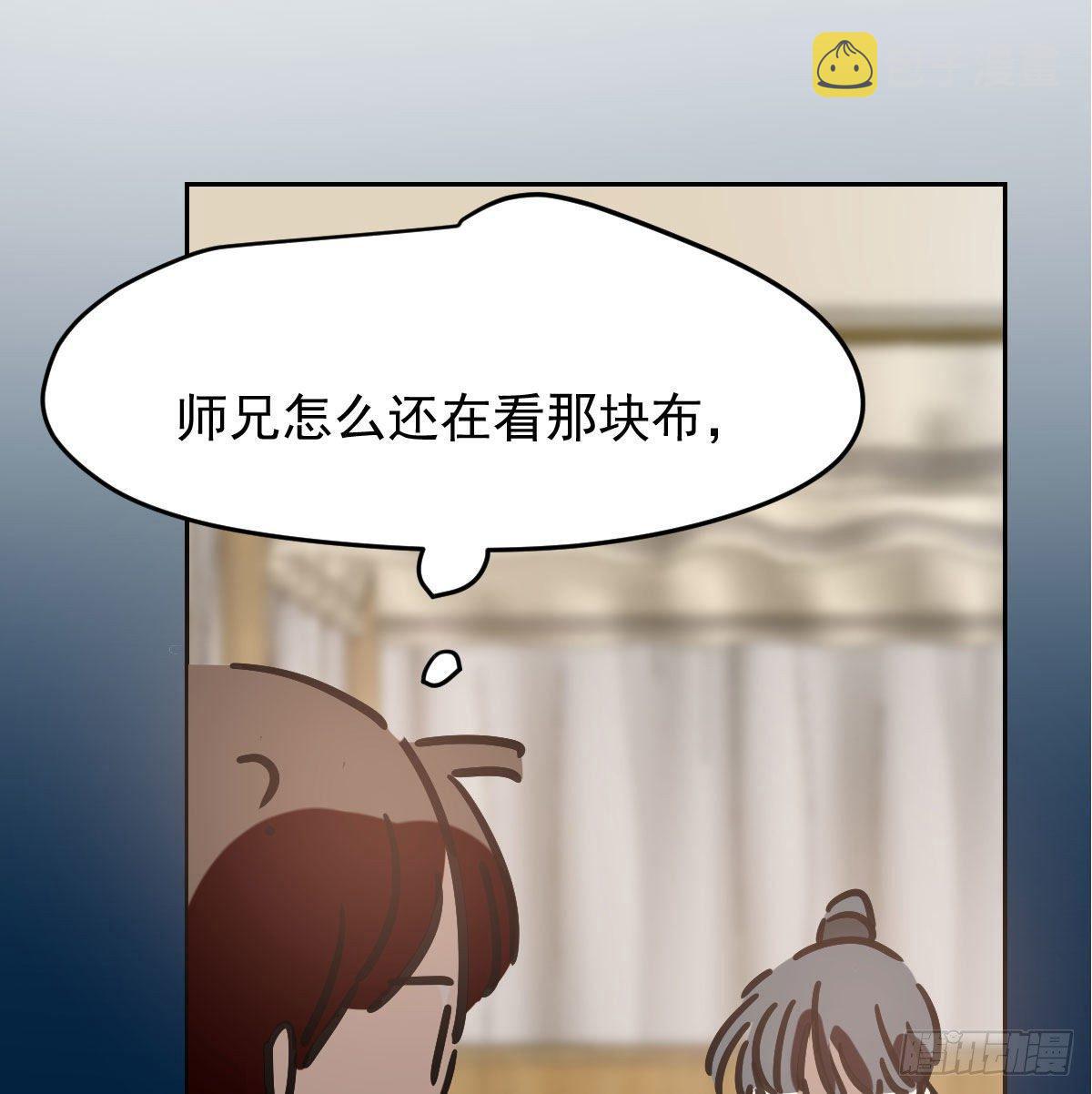 第九十八话 前世篇（三））28