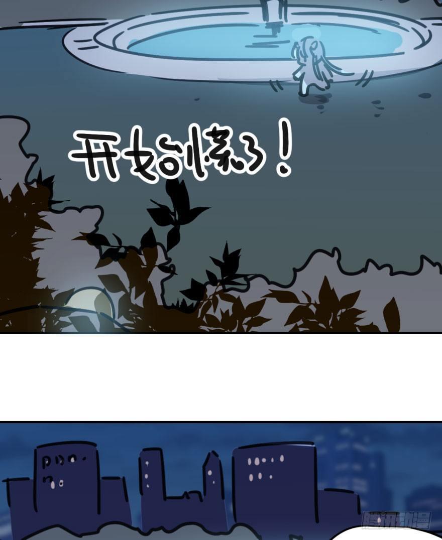 第二十话 雷恩真好11