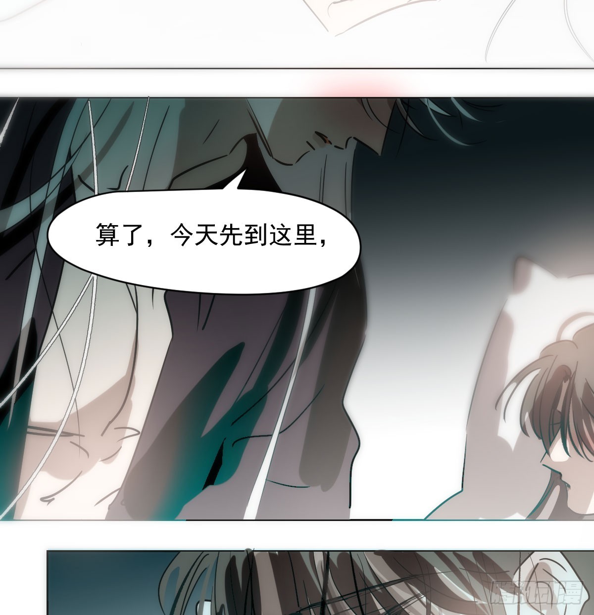 第214话 我才不要33