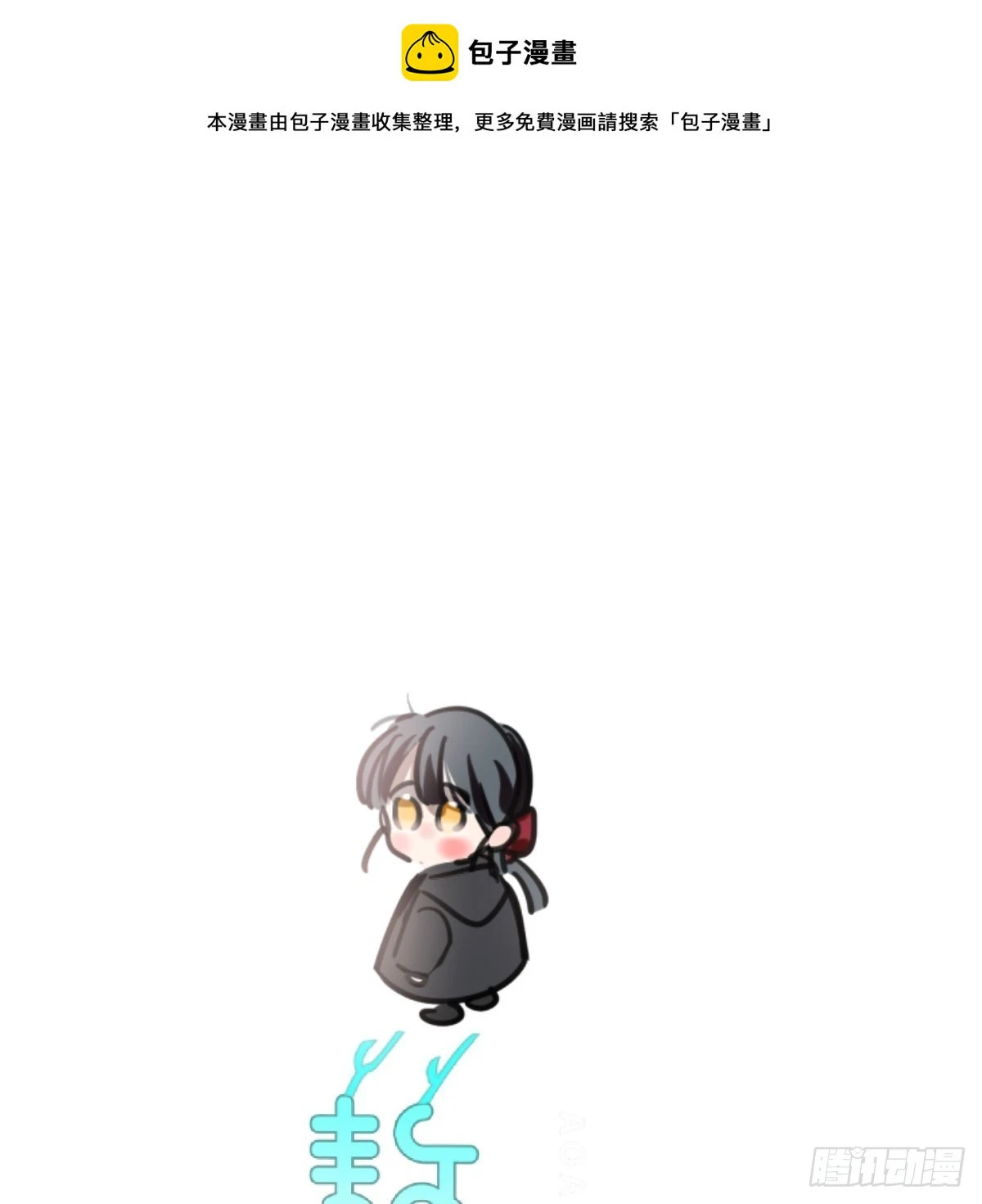 第221话 等他上来0