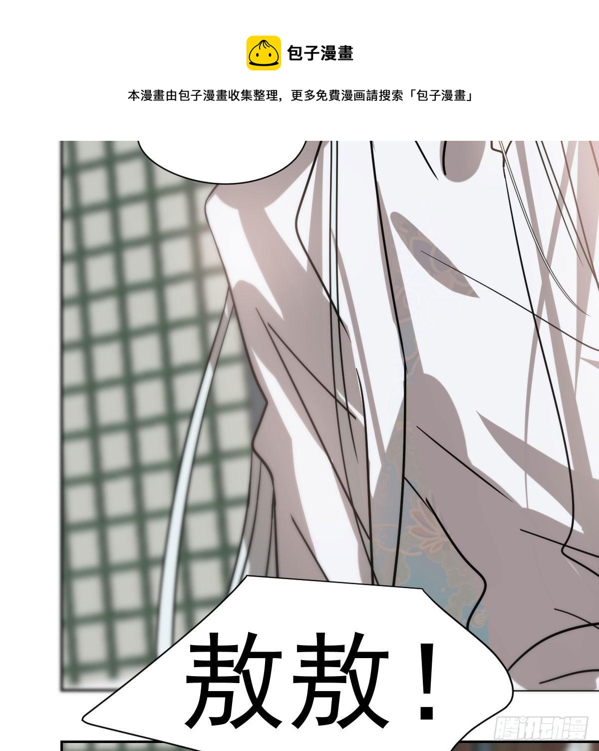 第171话 带你回家34