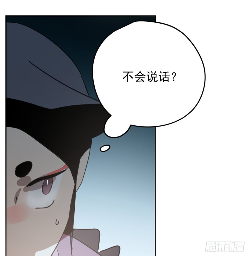 第132话 枝落无声8
