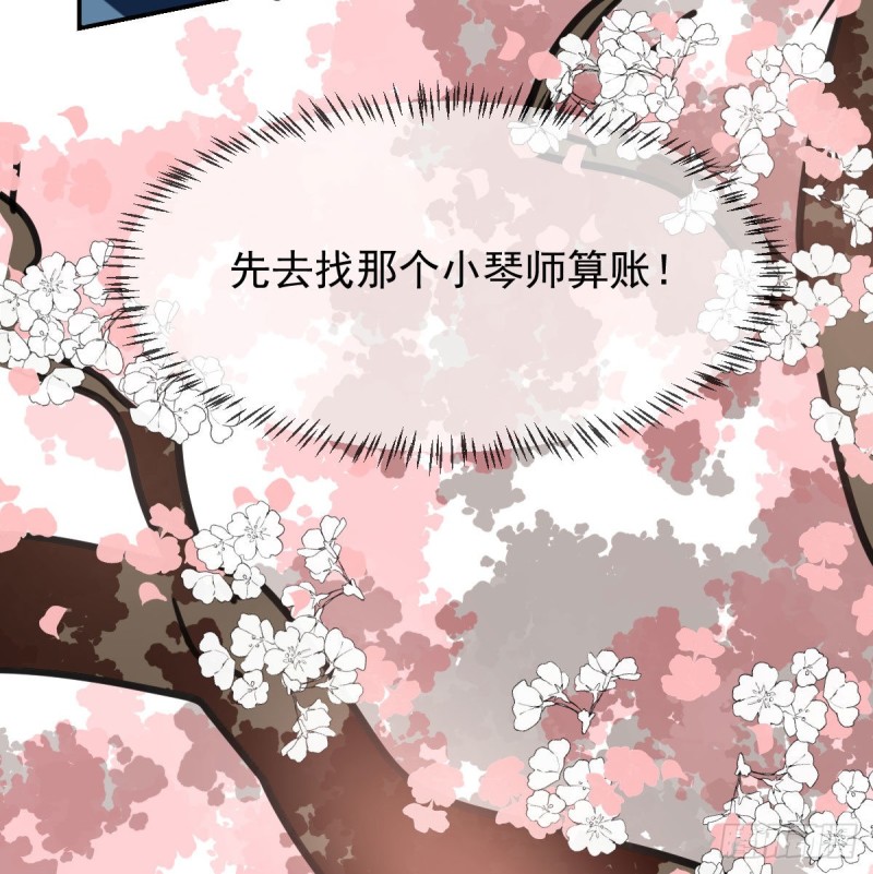 第127话 玄月溜了44