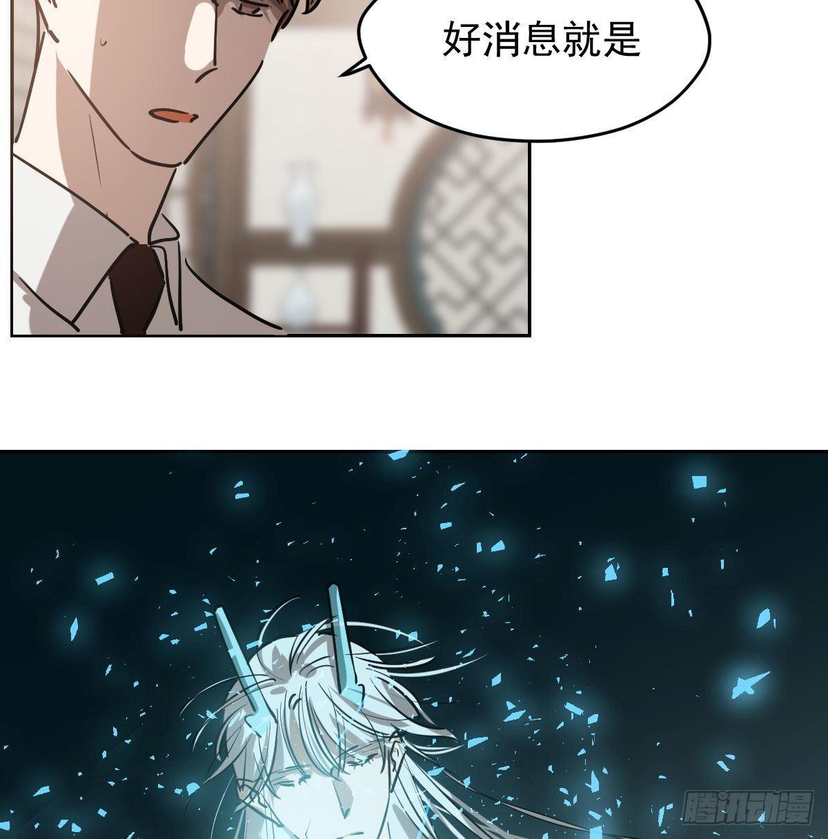 第九十四话 敖敖和雷恩分开了10