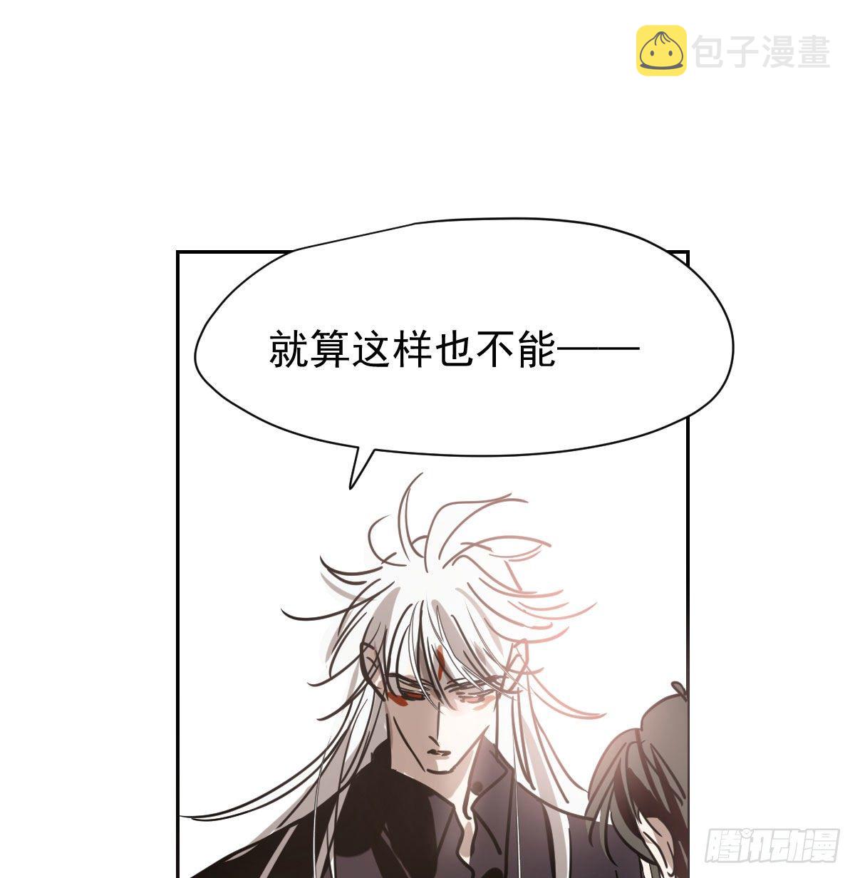第173话 吞下龙息12