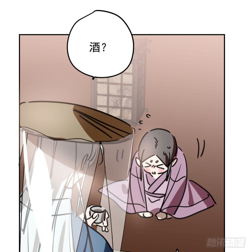第117话 玄月喝酒9