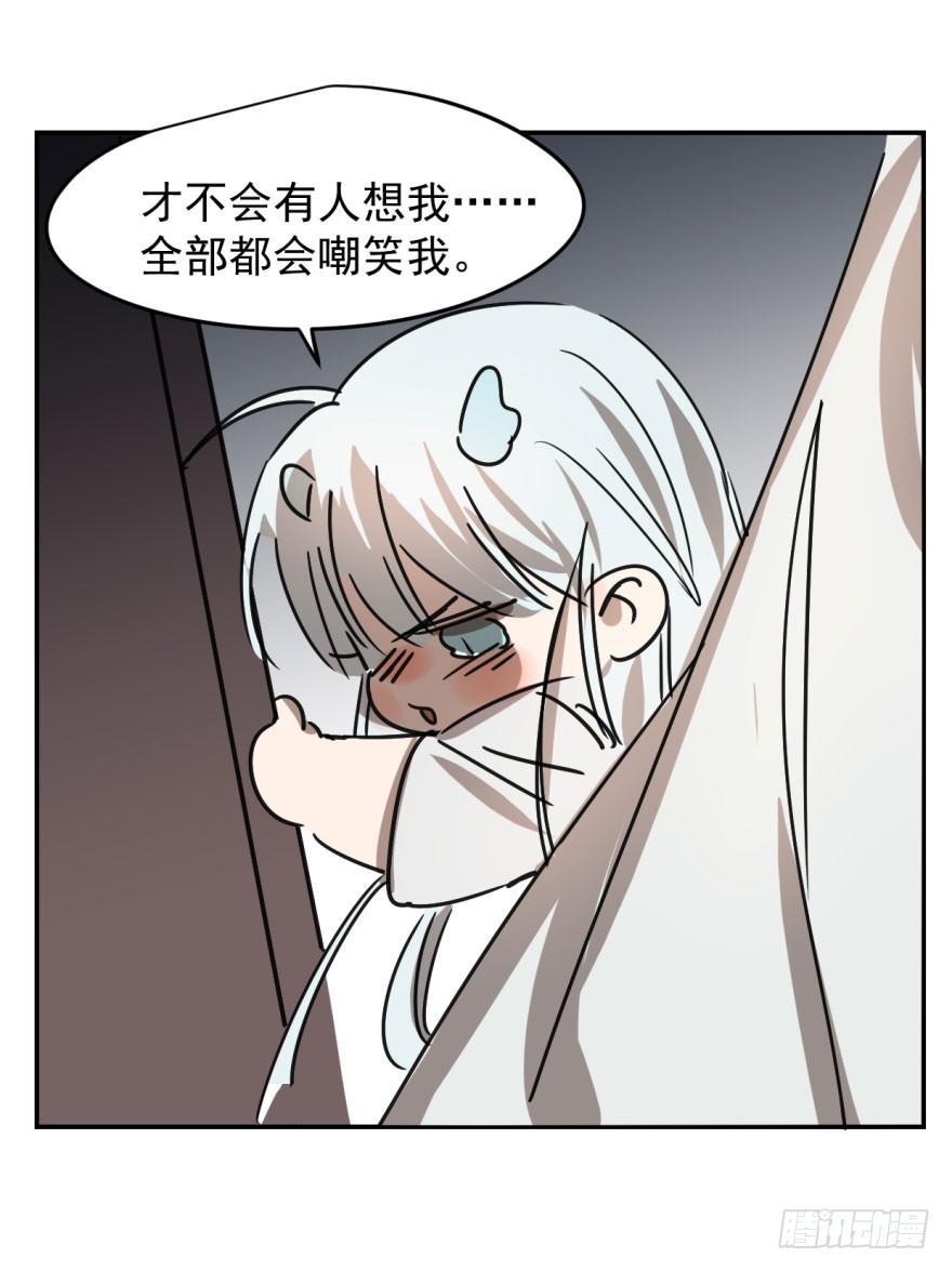 第十四话 不速之客33