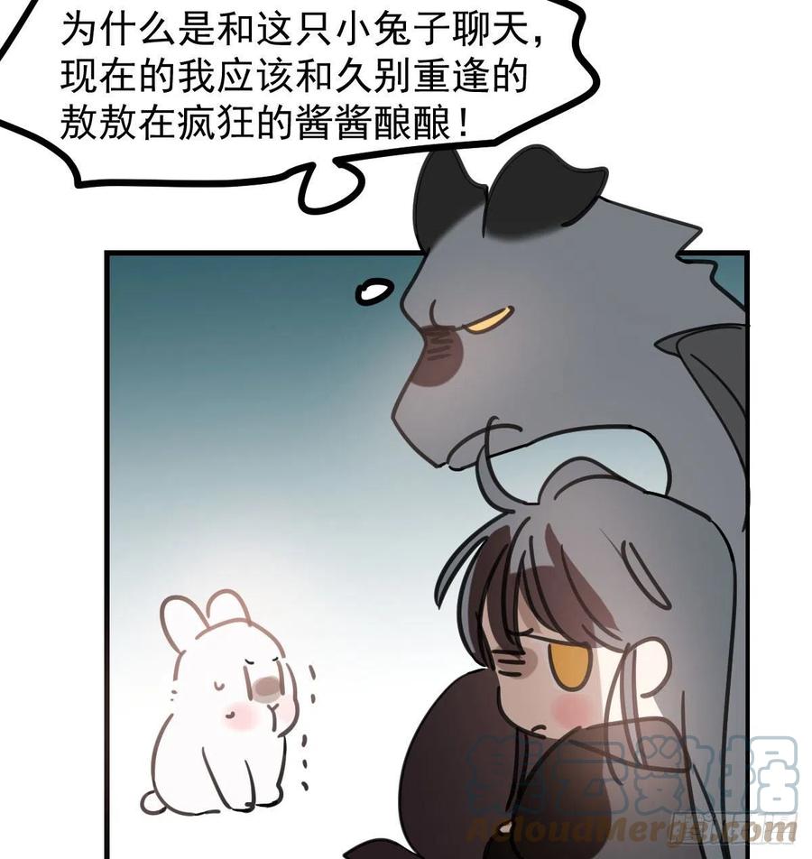 第162话 吾之所爱81