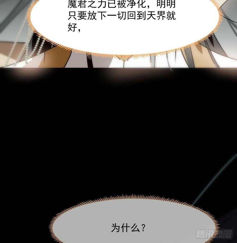 第228话 偏离轨迹22