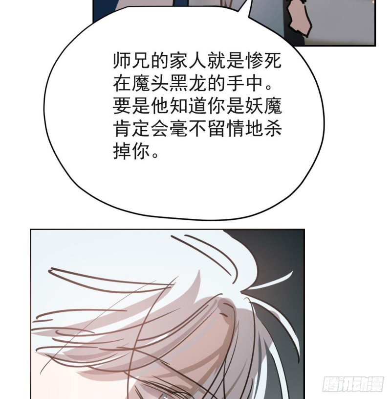 第113话 还没消下去31
